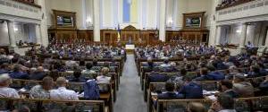Заседание Верховной Рады 15 ноября: онлайн-трансляция
