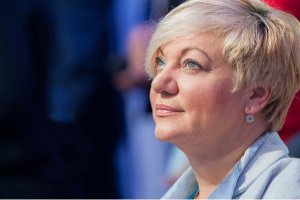 Гонтарєва звинуватила Тимошенко у спробах дестабілізувати ситуацію в країні