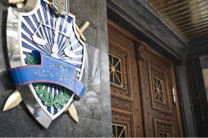 ГПУ оголосила в розшук півсотні "прокурорів" з "ДНР"