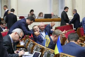 Рада призвала ЕС предоставить Украине безвизовый режим до конца года