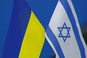 Рада ратифікувала угоду про порядок працевлаштування українців в Ізраїлі