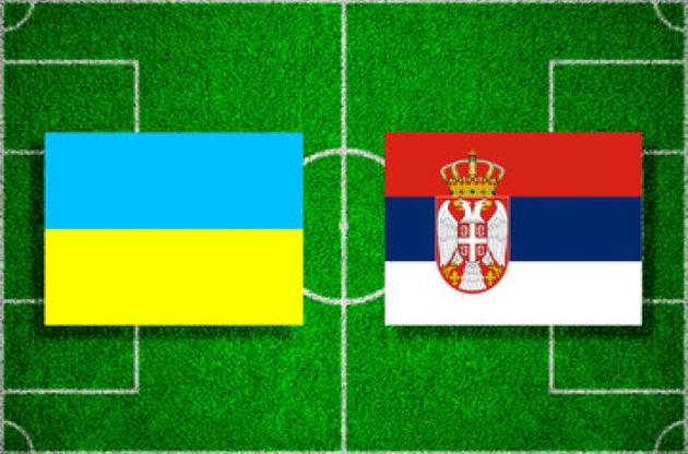 Україна - Сербія: ключові моменти матчу