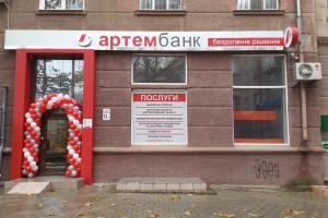 В Україні збанкрутував ще один банк
