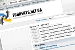 Закрылся крупнейший торрент-трекер Украины