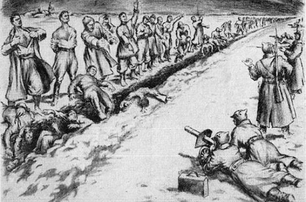 Трагедия под Базаром.
Большевики расстреливают 359 героев Ноябрьского рейда 1921 г.