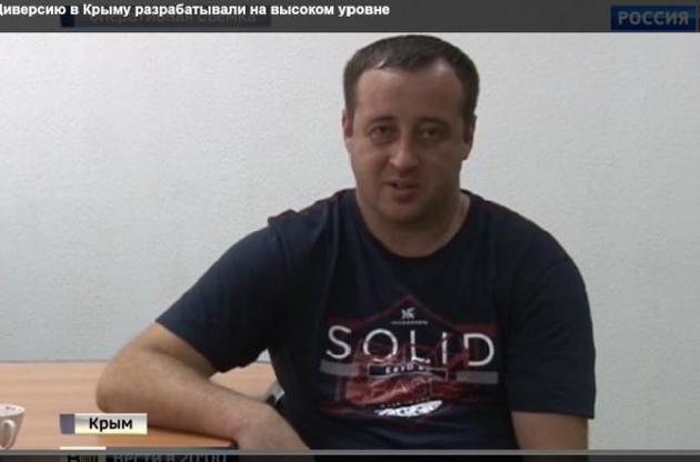 Правозащитники рассказали еще об одном украинце, которого ФСБ задержала как "диверсанта"