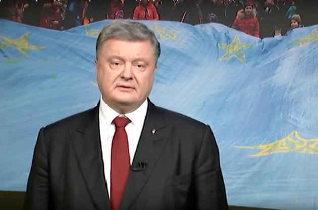 Порошенко звернувся до українців перед Днем гідності і Свободи.