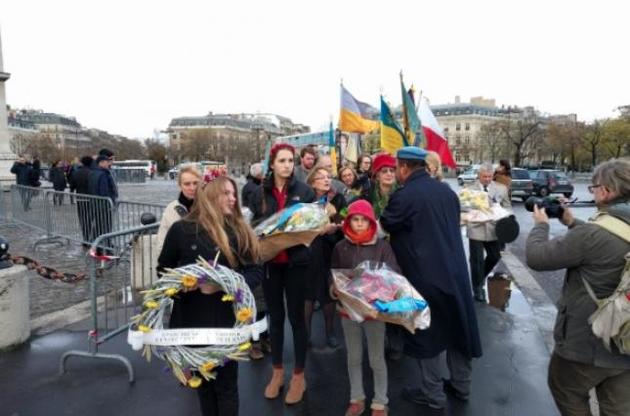 В Париже почтили память жертв Голодомора
