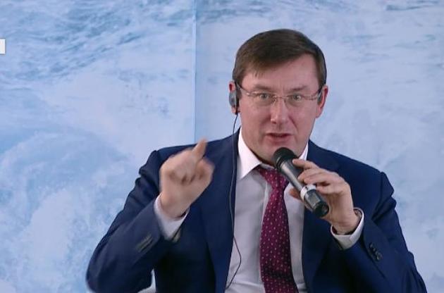 За злочини проти Майдану вже засудили 35 осіб - Луценко