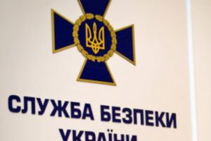 СБУ повідомила про підозру в сепаратизмі екс-депутату