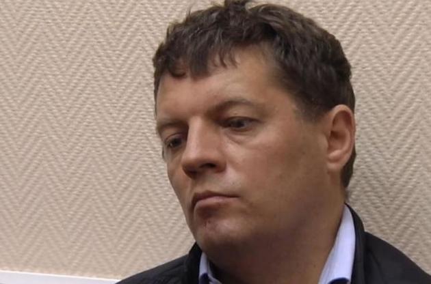 Сущенко внесли в список по обмену заложников