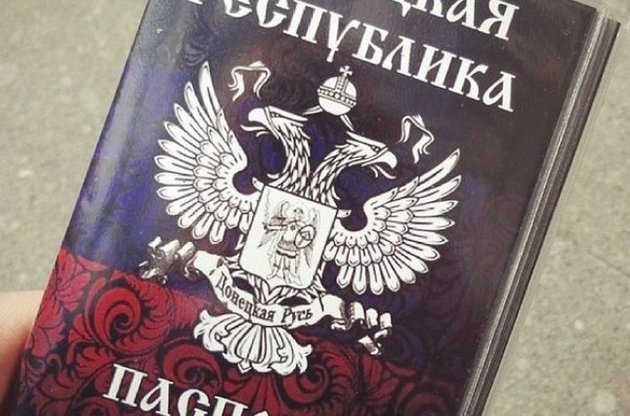 Мешканцям Донбасу пропонують мати "паспорт ДНР" і паспорт України