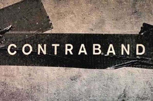 За підозрою у контрабанді затримані українські моряки