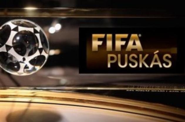 На премію Пушкаша претендують два чоловіки і жінка