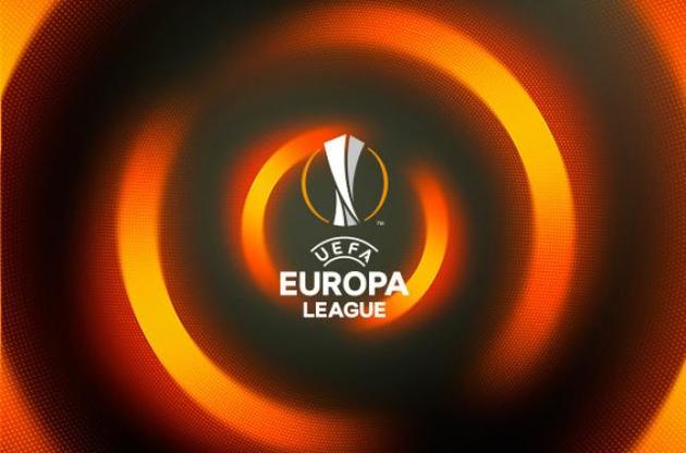 Ліон прийме фінал Ліги Європи у 2018-му році