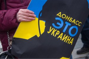 Украинская сторона сообщила Контактной группе по Донбассу о нарушениях террористами "режима тишины"