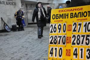 Курс гривні на міжбанку знизився до 26,13 грн/долар