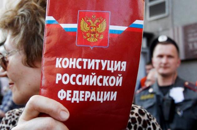 В Москве за чтение конституции задержали 15 человек