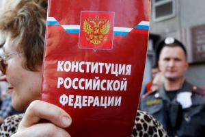 В Москве за чтение конституции задержали 15 человек