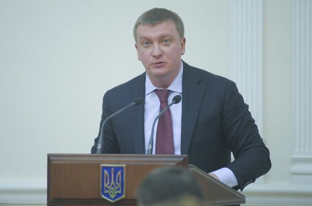 Міністр юстиції хоче судити корупціонерів в окремих приміщеннях