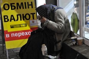 Потребительские настроения украинцев ухудшились из-за ожидания девальвации