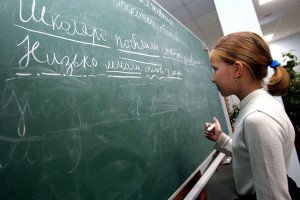 Опорні школи не допоможуть поліпшити якість освіти в українських селах – думка