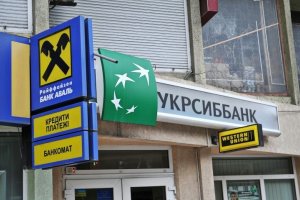 Украинские банки за неполный год сократили убыток в 3 раза