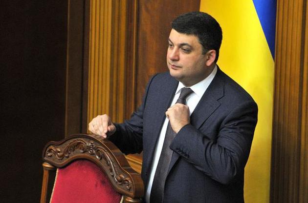 Гройсман спокойно отреагировал на отмену визита в Израиль