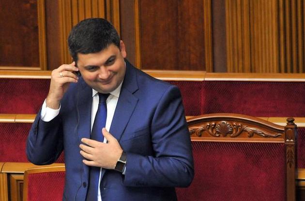 Після відмови Нетаньяху Гройсман переніс офіційний візит в Ізраїль на невизначений термін