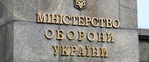 В Минобороны подтвердили освобождение боевиками 