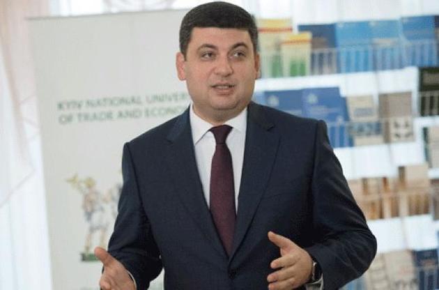 Володимир Гройсман закликав роботодавців платити працівникам чесну зарплату