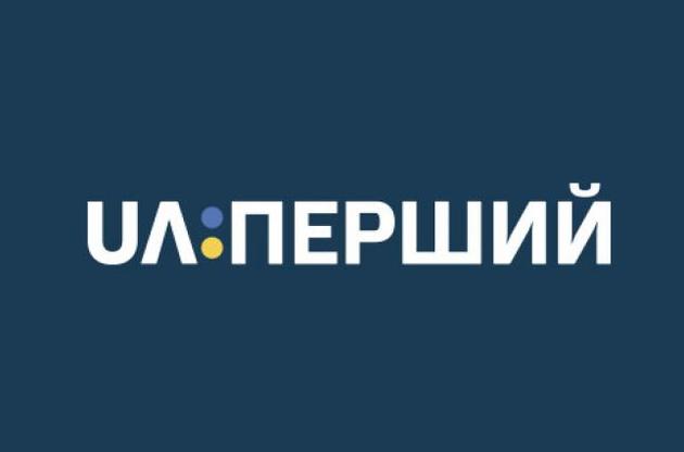 UA:Перший находится в конце второй десятки по количеству телепросмотров