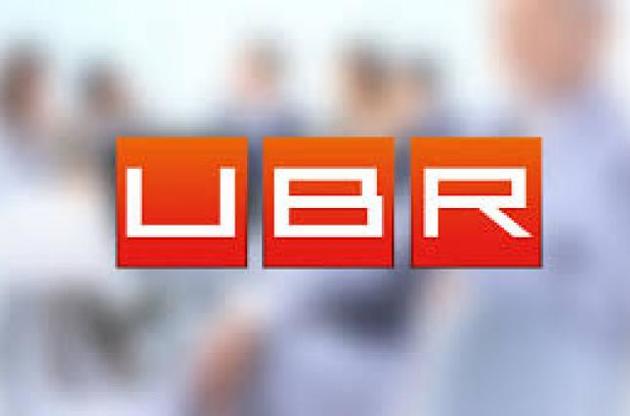 С 1 января телеканал UBR прекращает вещание