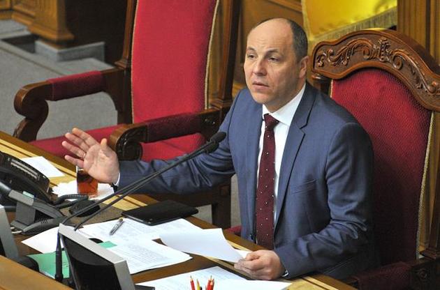 Парубій поскаржився на план &quot;Шатун&quot; всередині Верховної Ради