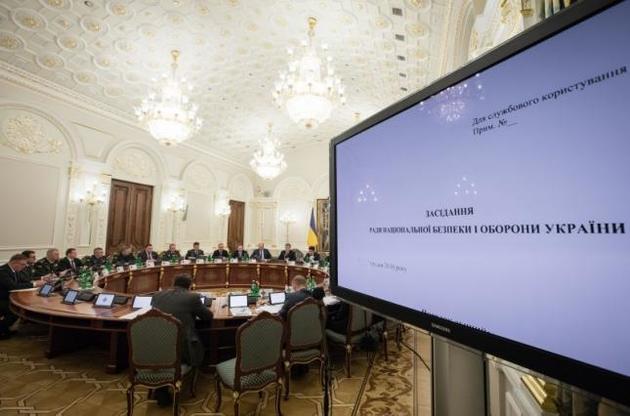 Президент зібрав засідання РНБОУ з питання кібербезпеки та захисту критичної інфраструктури