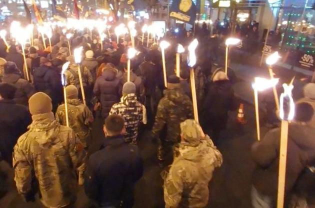 Националисты отметили день рождения Бандеры факельным шествием