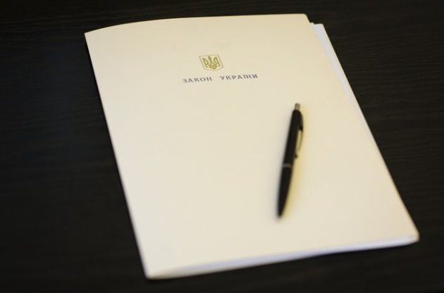 Порошенко подписал закон о Высшем совете правосудия