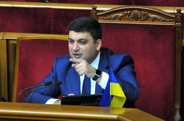 Гройсман пообещал выделить средства на перевозку праха украинского писателя Александра Олеся в Киев