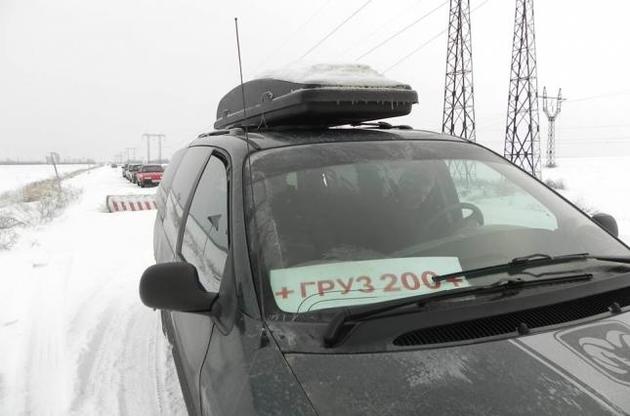 Тела троих укранских морпехов доставят в Днепр