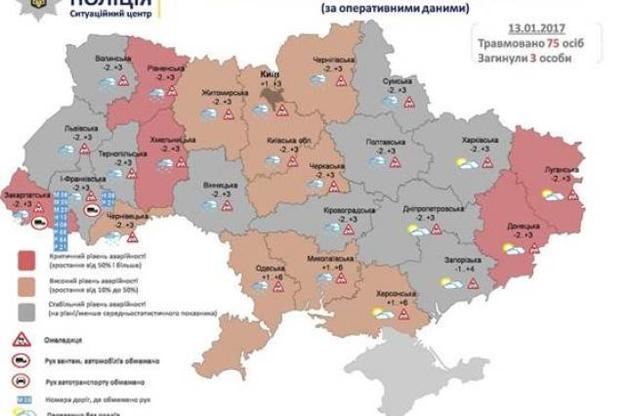 Поліція обмежила рух в Івано-Франківській та Закарпатській областях