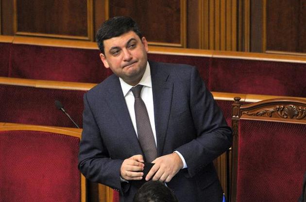 Гройсман вважає, що в цьому році буде економічне зростання