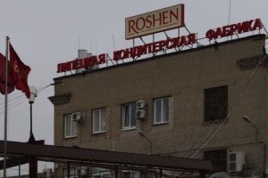 В Липецке хотят возобновить работу фабрики Порошенко