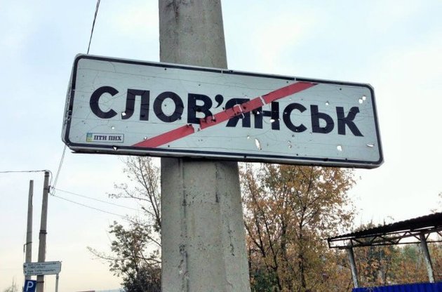 У Слов&#039;янську під час смолоскипної ходи пролунав вибух