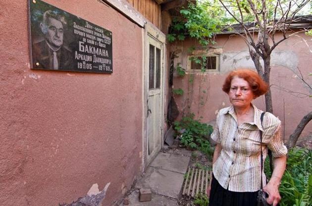 Світлана Бакман. 2007 р.