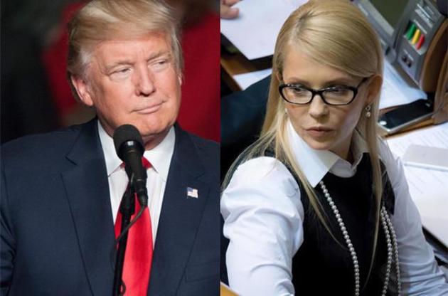 Трамп пообщался с Тимошенко