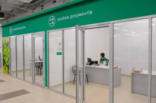 В Украине начали выдавать международные водительские удостоверения