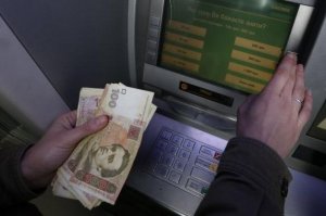 Названы самые убыточные банки Украины