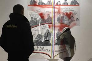 Подол, погром, Чичкан