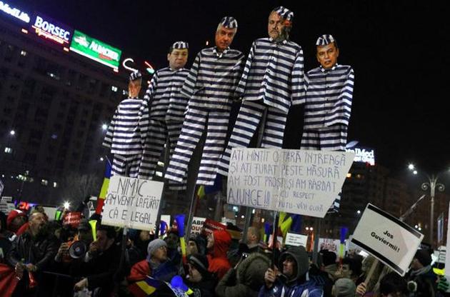 Румыния: народ против коррупции