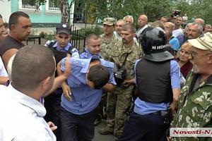 У Миколаєві розпочався суд над поліцейськими з Кривого Озера